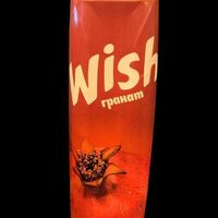 Wish-Гранат 1л в РодоГриль