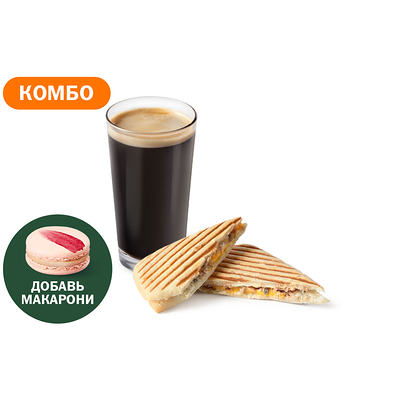 Комбо с Чиабаттой с тунцом в Вкусно – и точка по цене 361 ₽