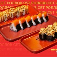 Вау сетв Китайка