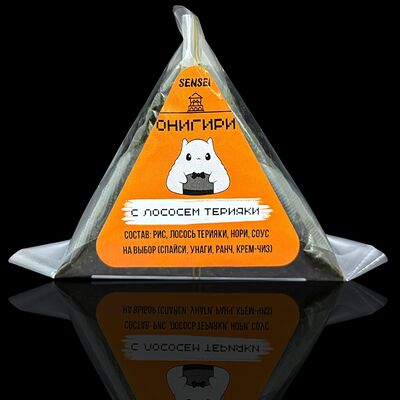 Онигири с лососем териякив Cенсей по цене 300 ₽