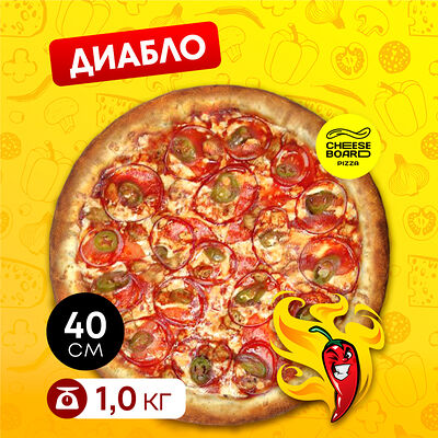 Диабло в Cheese Board Pizza по цене 1140 ₽