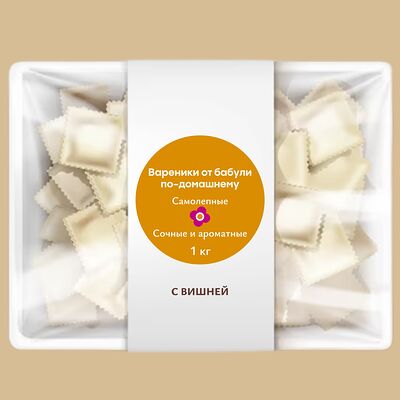Вареники с вишней в Бабуля по цене 870 ₽