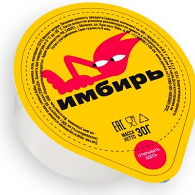 Имбирь в Доставка Kaifa по цене 30 ₽