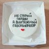 Бенто-торт Клубничный рай №23 в Likecake по цене 1590