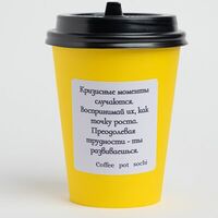 Фруктовый чай Облепиха-апельсин 0,4 л в Coffee Pot