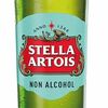 Stella Artois в Osteria Gini по цене 550