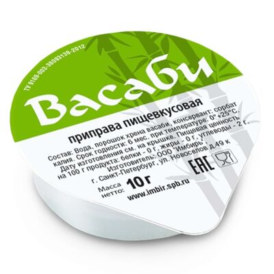 Васаби в Осьминог по цене 20 ₽