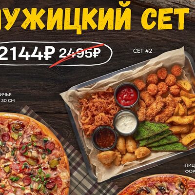 Мужицкий сетв CITYBAR по цене 2144 ₽