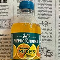 Черноголовка mixes апельсин-юдзу в Время есть