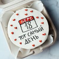 Бенто-торт Тот самый день в The.cakes_spb