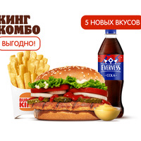 Воппер с курицей Кинг Комбо в Бургер Кинг