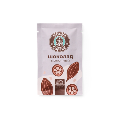 Шоколад молочный в STARS COFFEE по цене 135 ₽