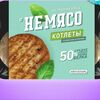 Котлеты со вкусом курочки Немясо в Вегетарианское кафе Ananda по цене 307