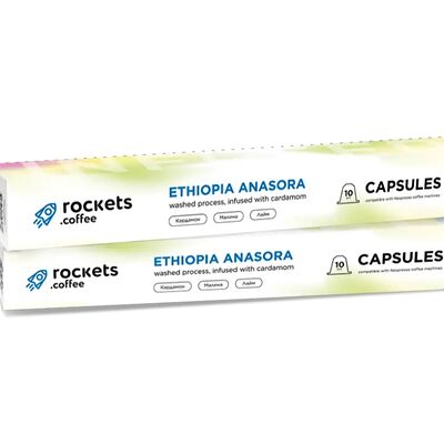 Кофе в капсулах ethiopia anasora cardamom в Rockets Concept Store по цене 420 ₽