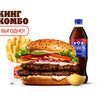 Ангус Пармеджано Двойной Кинг Комбо в Burger King по цене 910