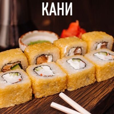 Ролл Кани в Горластый Гарри по цене 420 ₽