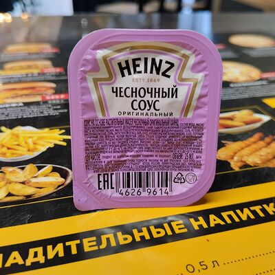 Соус Чесночный в Бургерная 1 по цене 55 ₽