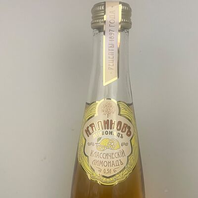 Лимонад Калинов Классическийв ТРИ КАЗАНА плов манты шурпа по цене 180 ₽