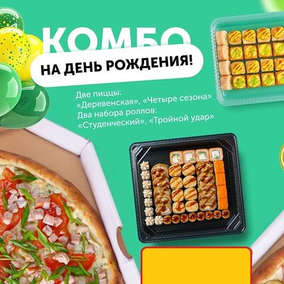 Комбо На день рождения! в Многосуши по цене 3146 ₽