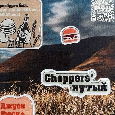Стикер-пак Choppers 5 в Choppers по цене 250 ₽