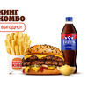 Гранд Чиз Двойной Кинг Комбо в Burger King по цене 645