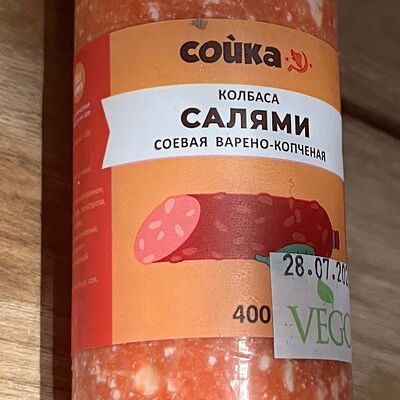 Колбаса соевая варено-копченая Салями Сойка в Сойка по цене 425 ₽