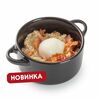 Каша овсяная с беконом и яйцом пашот в Шоколадница по цене 410