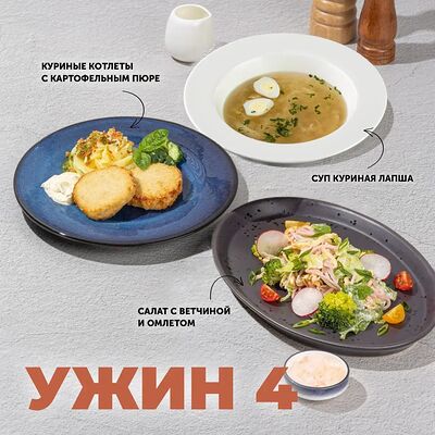 Ужин 4 в Vivat Pizza по цене 1271 ₽