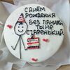 Бенто-торт Красный бархат №15 в Likecake по цене 1590