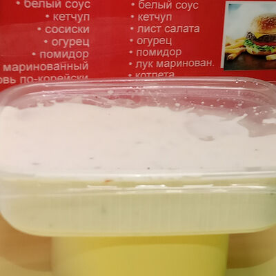 Белый соус в Шашлык & Гриль по цене 90 ₽