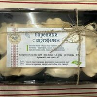 Замороженные вареники с картофелем и жареным луком в Корчма Сало