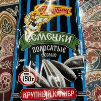 Семечки белые в Дым Хаус 13Шашлык Хаус
