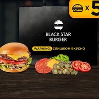 Шеф-набор Классика для пяти бургеров в Black Star Burger