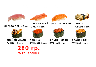 Суши ассорти в Банzzик по цене 700 ₽