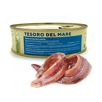 Анчоусы Tesoro del mare филе в масле в Ченто Пицца по цене 4950 ₽