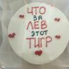 Бенто-торт Красный бархат №117 в Likecake по цене 1590