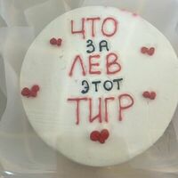 Бенто-торт Красный бархат №117 в Likecake