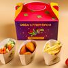 Grekbox №1 в Семейный ресторан Mr Grek по цене 1020