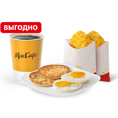 Яичница МакКомбо Большой в Макдоналдс по цене 229 ₽