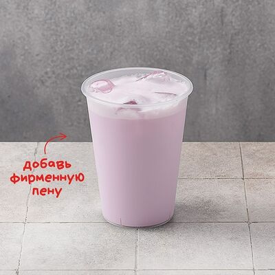 Айс таро-латте в Шоколадница по цене 460 ₽