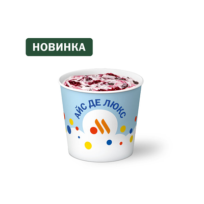 Айс Де Люкс Чёрная смородина в Вкусно – и точка по цене 174 ₽