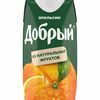 Добрый апельсин 0.3 в Fry'd по цене 150