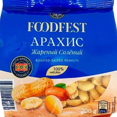 Арахис в Сахара по цене 120 ₽