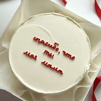 Bento Спасибо, что ты моя мама в Джем