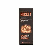 Батончик Rocket Арахис-шоколад в Кофенгаген