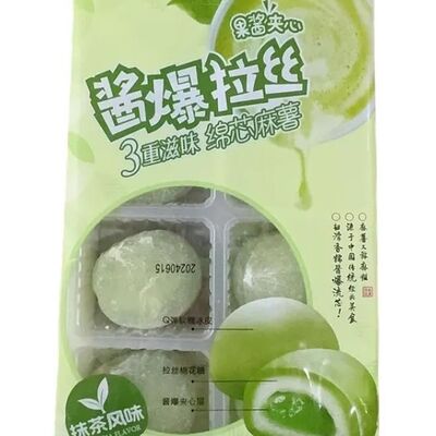 Пирожные Моти из клейкого риса со вкусом Матча Mochi Tra Xanh в Кафе Pho Ханой по цене 500 ₽