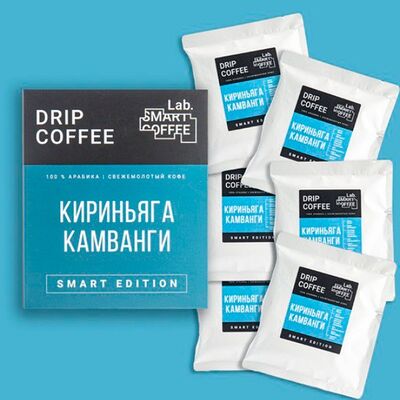 Дрип-пакеты Кириньяга Камвангив Smart Coffee Lab по цене 850 ₽