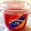 Клубника, протёртая с сахаром в Калашный ряд по цене 180