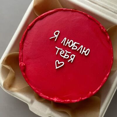 Бенто-торт Красный тортв Кондитерский дом Медовый по цене 1845 ₽