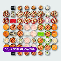 Сет Большая компания в Суши Сет